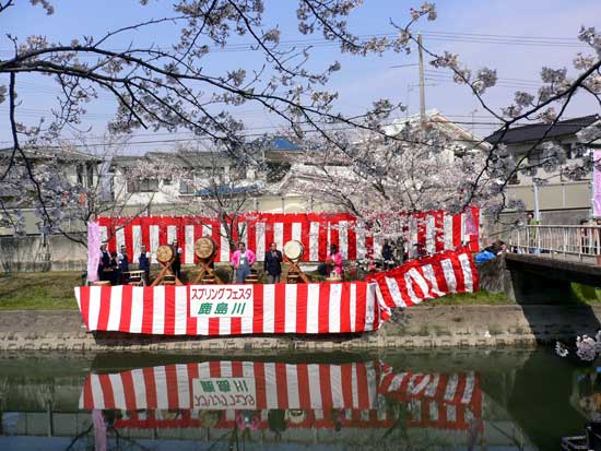 スプリングフェスタ鹿島川2008の会場