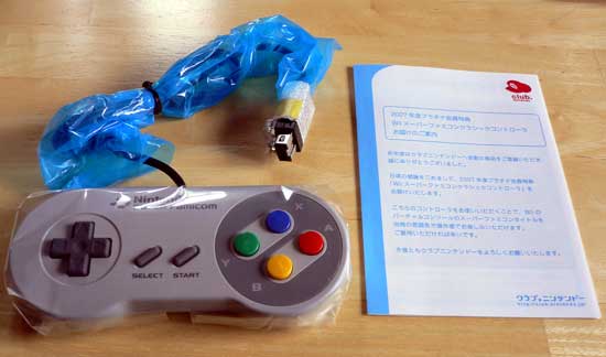 Wiiスーパーファミコンクラシックコントローラー ぞえぞえねっと