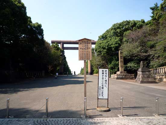 靖国神社に到着