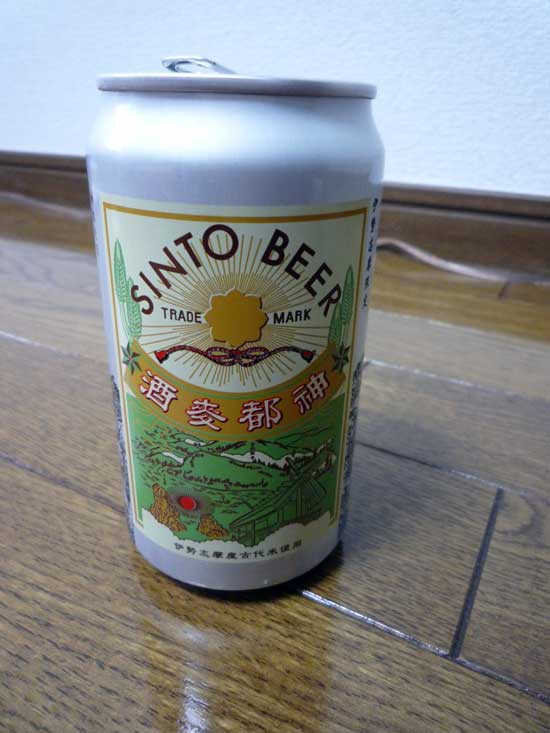 神都ビール