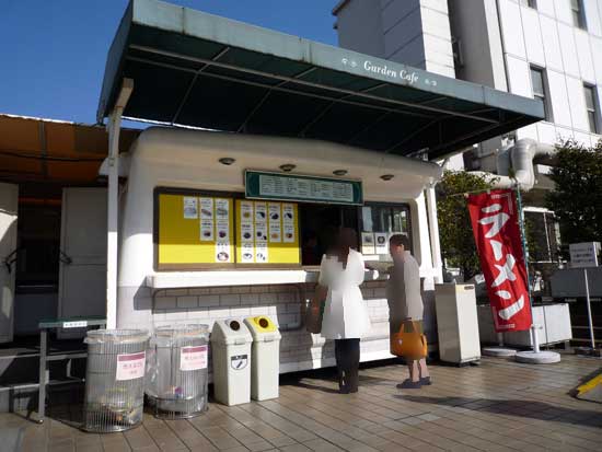 日本橋三越の最上階にある飲食店