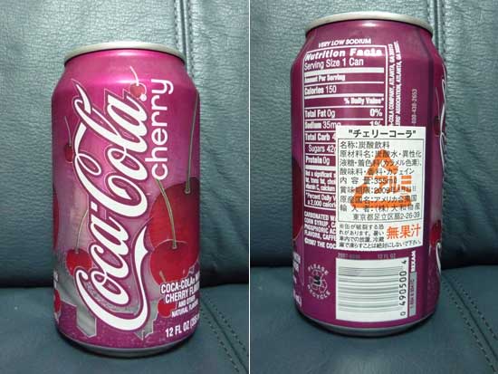 チェリーコーラ チェリーコーク Cherry Coke ぞえぞえねっと