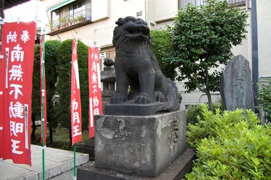 大聖山 南谷寺 目赤不動尊