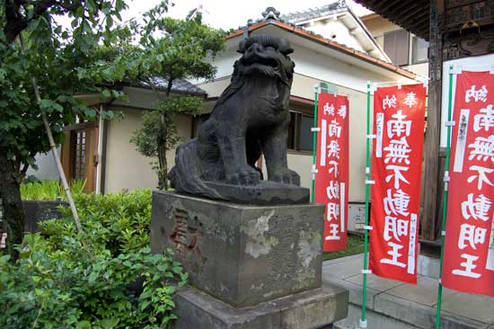 大聖山 南谷寺 目赤不動尊