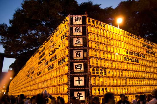 靖国神社 みたままつり 09年7月13日 16日 東京都千代田区 ぞえぞえねっと