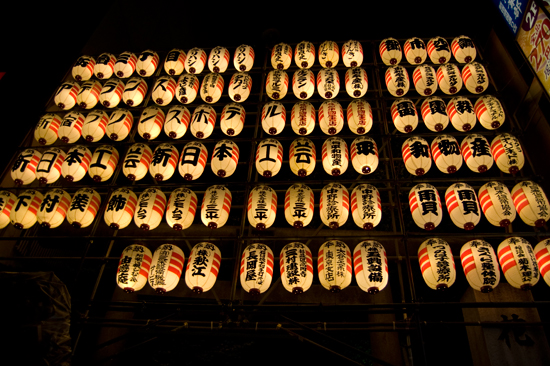 東京都新宿鎮座 花園神社の大酉祭（酉の市）