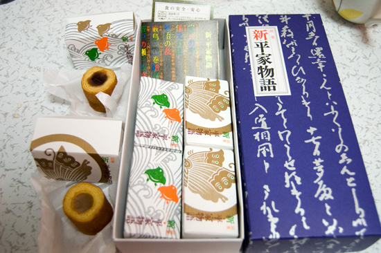銘菓 新・平家物語