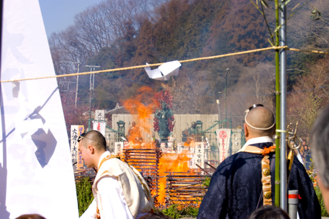 高尾山火生三昧火渡り祭