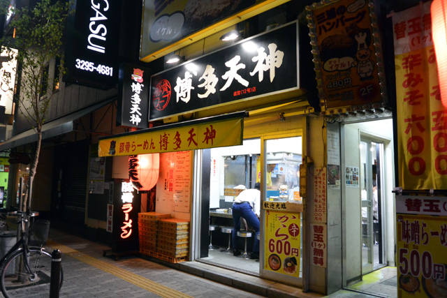 豚骨らーめん 博多天神 お茶の水1号店