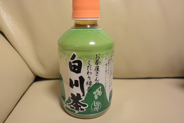 お茶屋さんのこだわり緑茶 白川茶 ペットボトル280ml