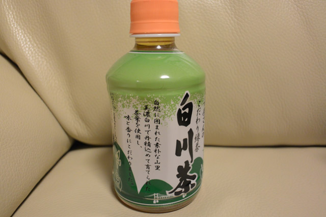 お茶屋さんのこだわり緑茶 白川茶 ペットボトル280ml 