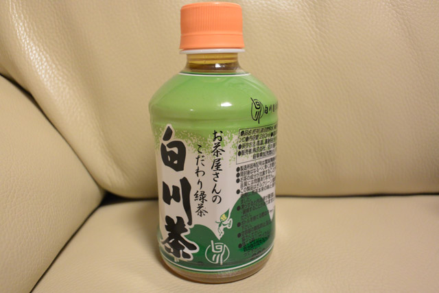 お茶屋さんのこだわり緑茶 白川茶 ペットボトル280ml 