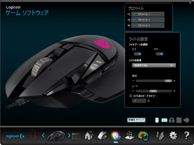 Logicool ロジクール G502 Rgb チューナブル ゲーミングマウス Amazon限定のg502rgbdを購入 ぞえぞえねっと