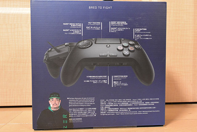 格闘ゲーム用ゲームパッド Razer Raion Fightpad For Ps4 コントローラー Ps4 Windows7以降 Steamも動作可 ぞえぞえねっと