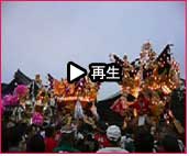 播州秋祭り 曽根天満宮秋祭り2007 動画13